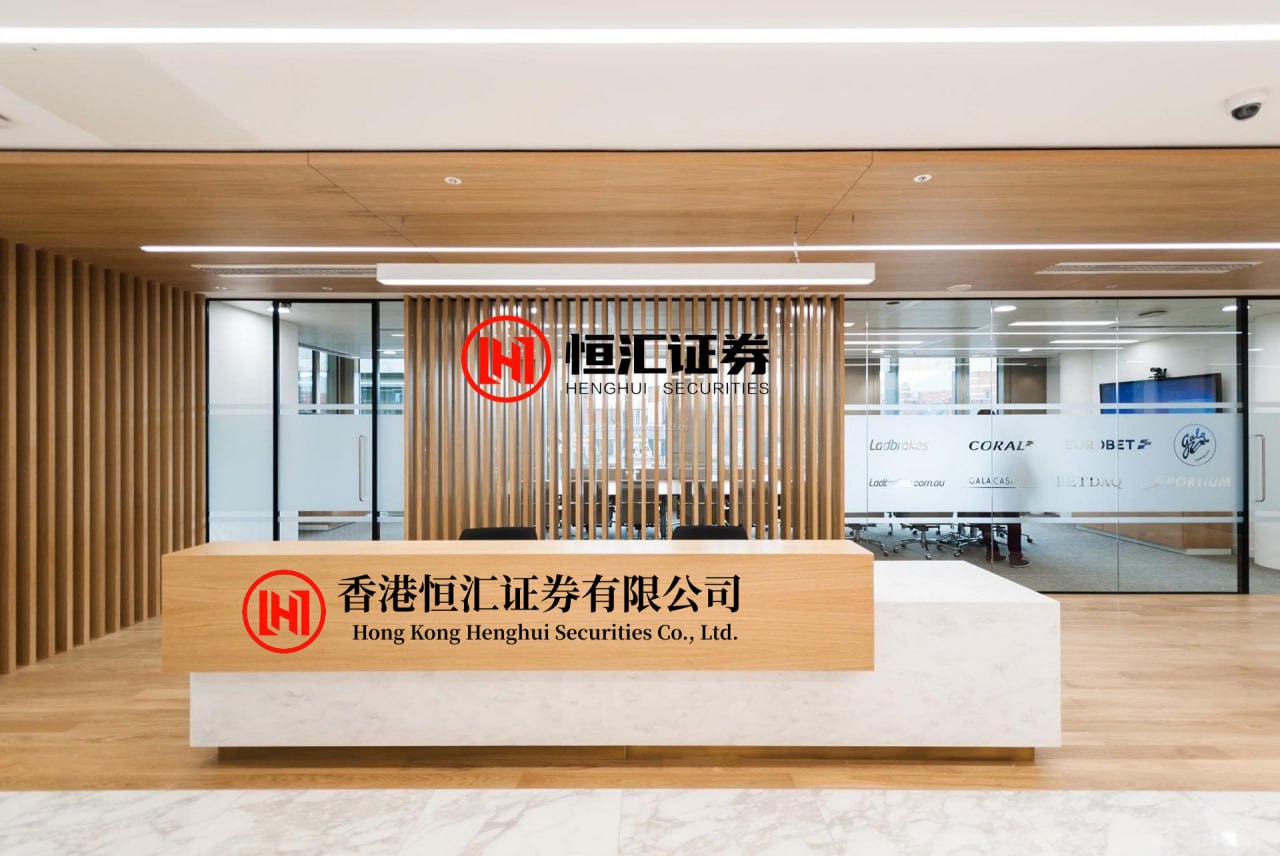 丰云股票 首开首院文化金融产业园正式开园